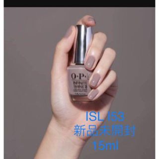 オーピーアイ(OPI)のOPI　インフィニット シャイン　グレージュISL I53　15ml　新品(マニキュア)