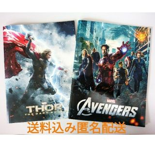 マーベル(MARVEL)のマーベル映画パンフレット2冊セット(趣味/スポーツ/実用)