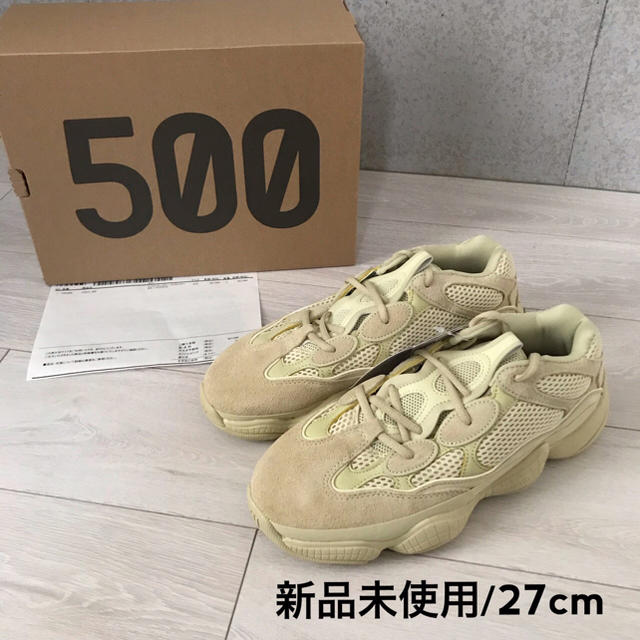 新品未使用 YEEZY 500 “SUPER MOON YELLOW”