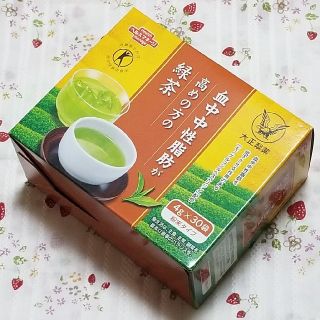 タイショウセイヤク(大正製薬)の血中中性脂肪が高めの方の緑茶(健康茶)