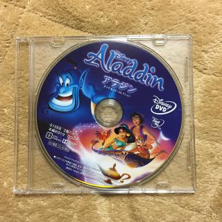 ディズニー(Disney)の新品 アラジン DVD(アニメ)