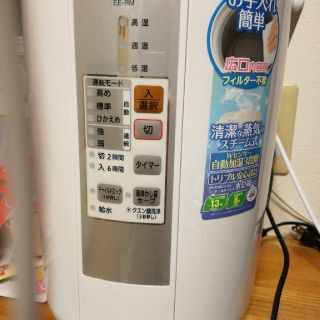 加湿器(加湿器/除湿機)