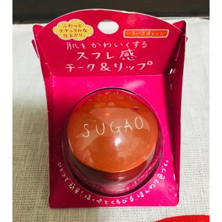 ロートセイヤク(ロート製薬)の【SUGAO】スフレ感 チーク&リップ(チーク)