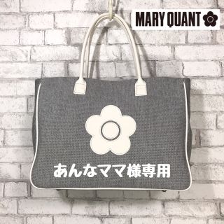 マリークワント(MARY QUANT)のMARY QUANT バック 美品(ハンドバッグ)