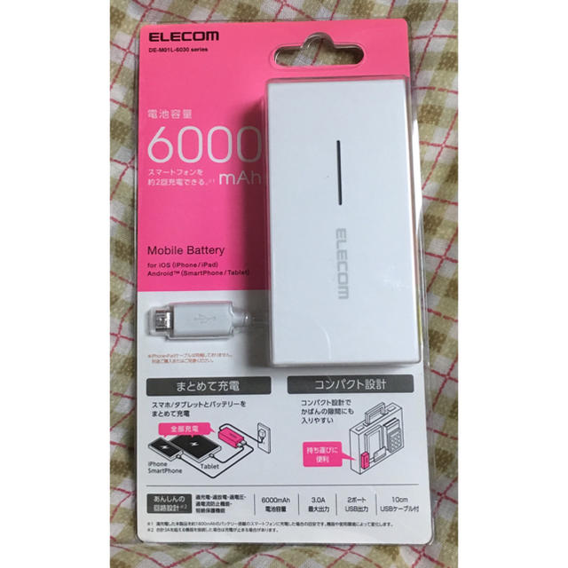 ELECOM(エレコム)のELECOM モバイルバッテリー 6000mAh スマホ/家電/カメラのスマートフォン/携帯電話(バッテリー/充電器)の商品写真