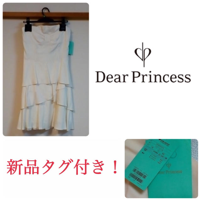 大幅値下げ！【新品タグ付き】Dear princess ホルターネックドレス