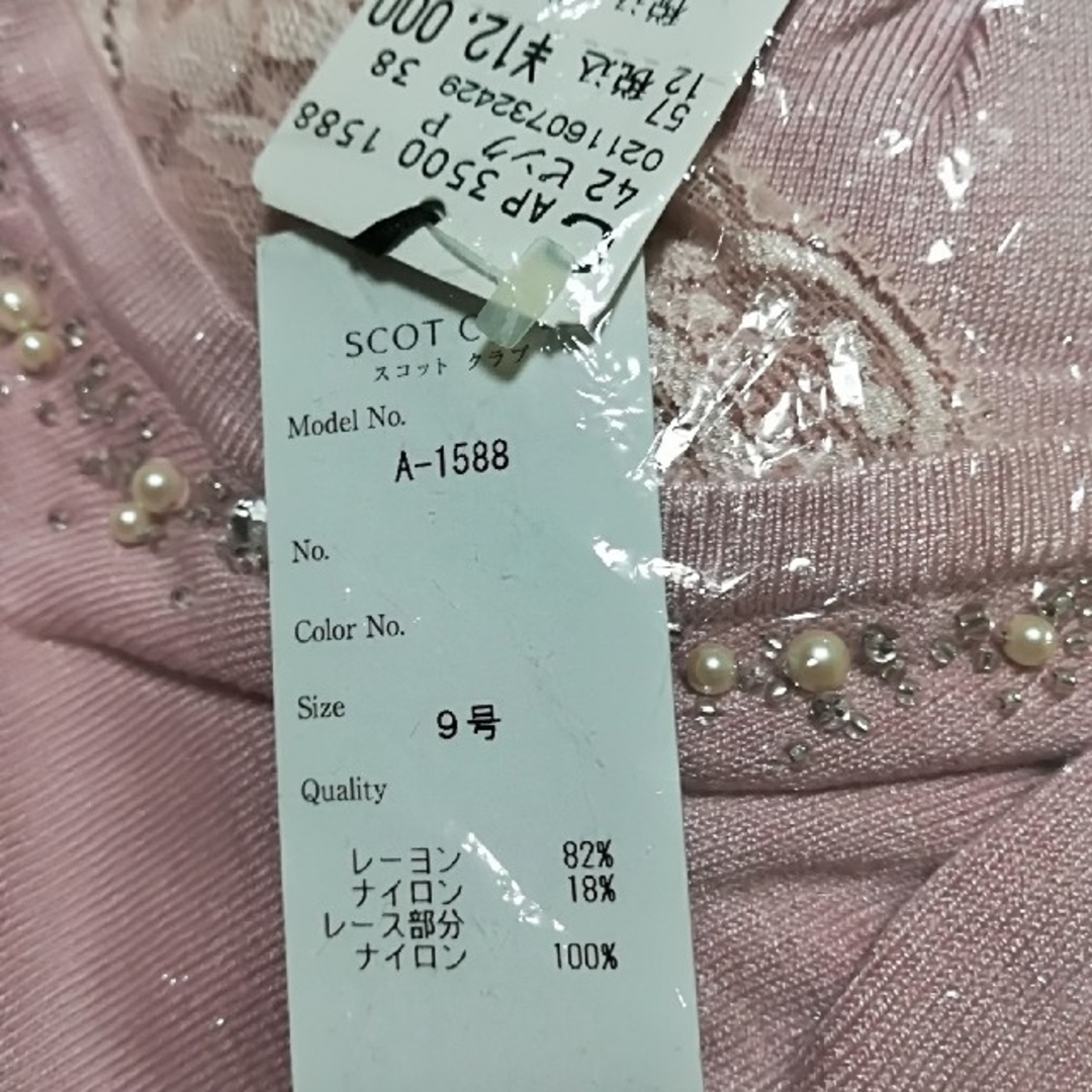 SCOT CLUB(スコットクラブ)のカットソー レディースのトップス(カットソー(半袖/袖なし))の商品写真