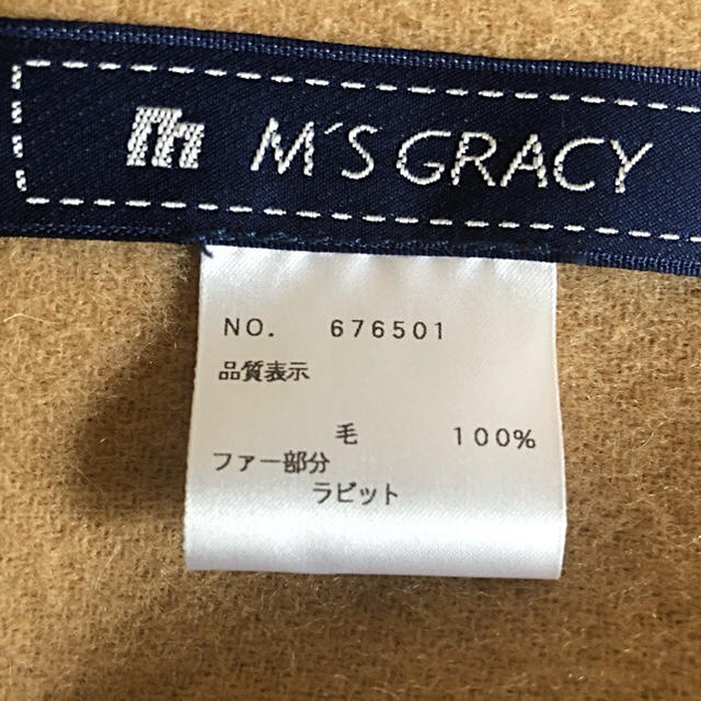 M'S GRACY(エムズグレイシー)のエムズグレイシー♡ストール レディースのジャケット/アウター(その他)の商品写真