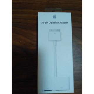 アップル(Apple)の新品 未使用 Apple 30-pin Digital AV Adapter(映像用ケーブル)