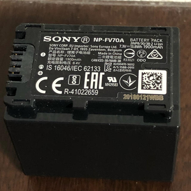 SONYバッテリー NP-FV70A