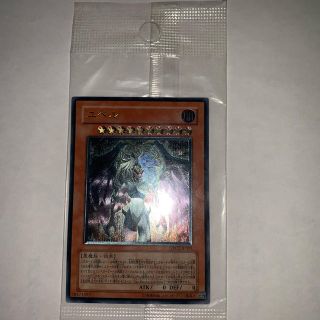 在庫有り お買い得 遊戯王 ユベル レリーフ 未開封 - 通販 - www