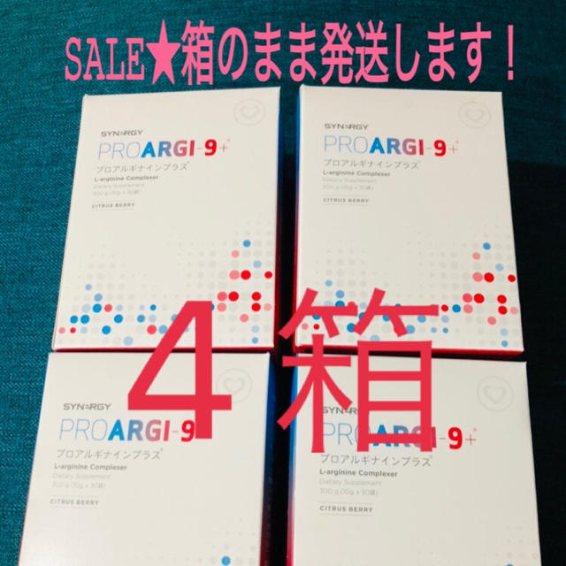 プロアルギナイン4箱◎新品