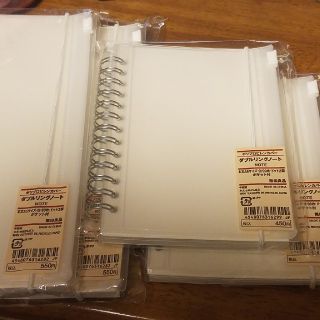 ムジルシリョウヒン(MUJI (無印良品))の無印良品 ダブルリングノート ポケットつき A5×２冊 / A6×２冊(ノート/メモ帳/ふせん)