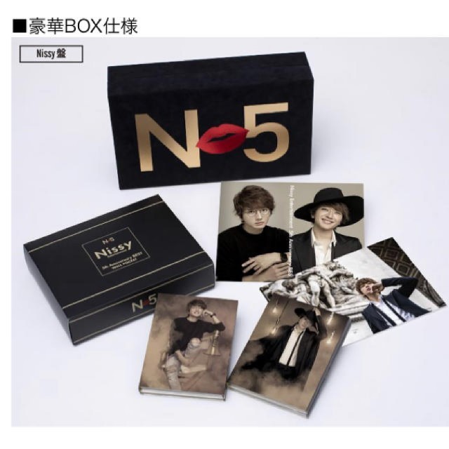 nissy entertainment 5th anniversary best nissy entertainment 5th anniversary best