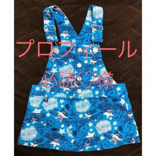 スヌーピー(SNOOPY)のベビー・子供服 スヌーピージャンパースカート 80cm(スカート)