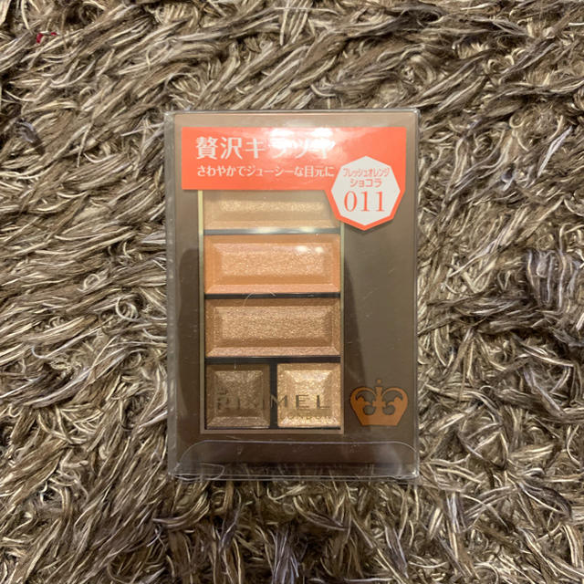 RIMMEL(リンメル)のリンメル ショコラスイートアイズ 011番  コスメ/美容のベースメイク/化粧品(アイシャドウ)の商品写真