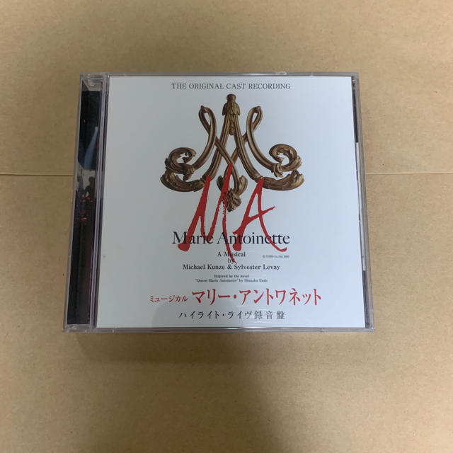 MA マリー アントワネット ミュージカル CD