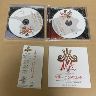 MA マリー アントワネット ミュージカル CDの通販 by しろくま's ...