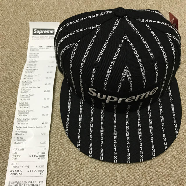 supreme text stripe New Era black 7 3/8