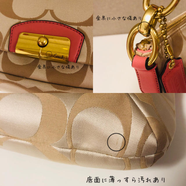 COACH(コーチ)の【COACH】美品 ショルダーバッグ2way クリームライトカーキ×ローズ レディースのバッグ(ショルダーバッグ)の商品写真