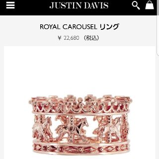 Justin Davis ROYAL CAROUSEL 7号 メリーゴーランド