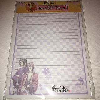 タイトー(TAITO)のTAITO 薄桜鬼 便箋とシールのセットその1 未開封未使用(カード/レター/ラッピング)