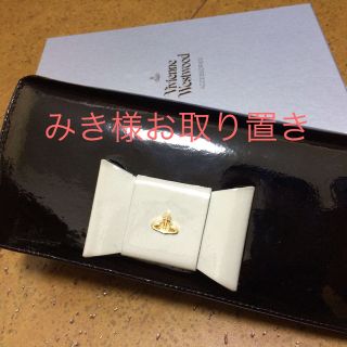 ヴィヴィアンウエストウッド(Vivienne Westwood)のヴィヴィアン 長財布♡(財布)