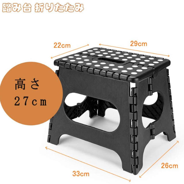 踏み台 折りたたみ ブラック インテリア/住まい/日用品の椅子/チェア(折り畳みイス)の商品写真