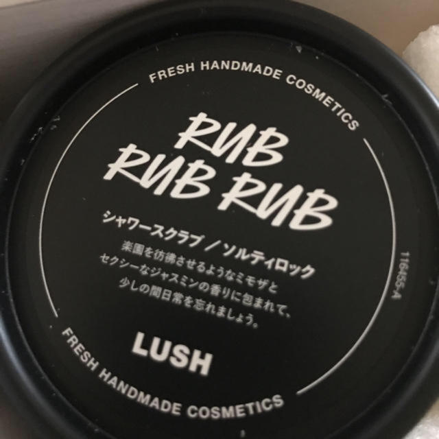 LUSH(ラッシュ)のラッシュ ラブリー コスメ/美容のボディケア(ボディスクラブ)の商品写真