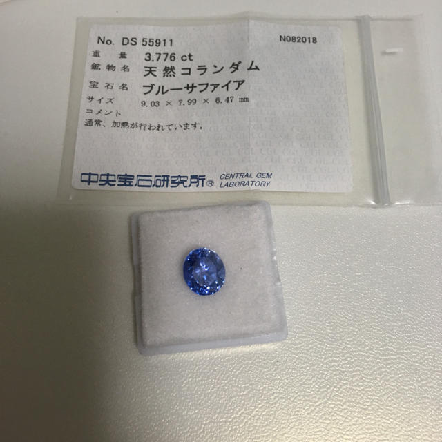 mahe様専用サファイア ルース 3.776ct 天然石 大粒 ハンドメイドの素材/材料(各種パーツ)の商品写真