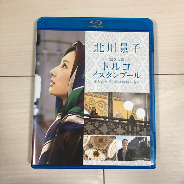 SONY(ソニー)の北川景子❤️〜悠久の都〜トルコ❤️DVD❤️ エンタメ/ホビーのタレントグッズ(女性タレント)の商品写真