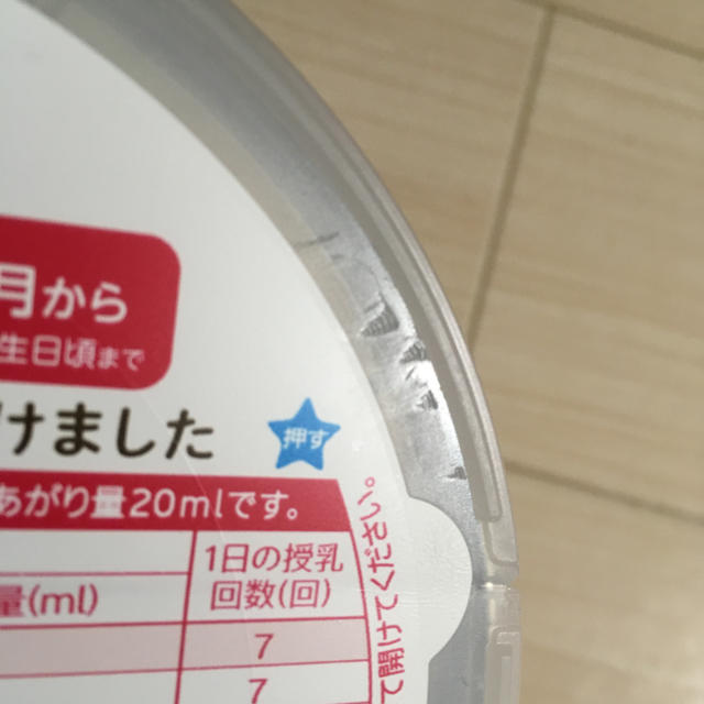 和光堂(ワコウドウ)のはいはい ミルク缶 810g キッズ/ベビー/マタニティの授乳/お食事用品(その他)の商品写真