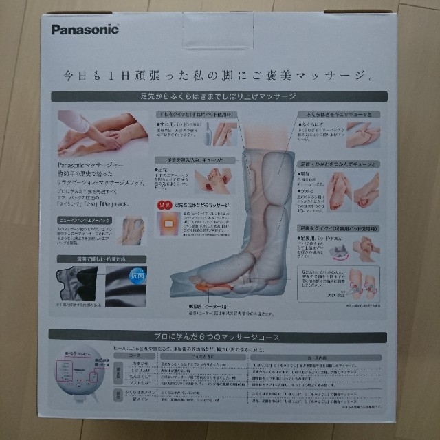 Panasonic(パナソニック)のPanasonic エアーマッサージャー EW-RA86 スマホ/家電/カメラの美容/健康(マッサージ機)の商品写真