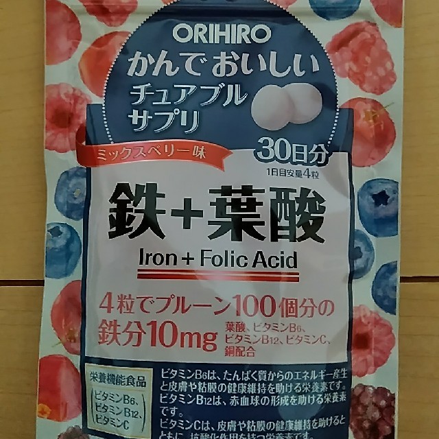 ORIHIRO(オリヒロ)の【バラ/まとめ買OK】オリヒロかんでおいしいチュアブルサプリシリーズ 食品/飲料/酒の健康食品(ビタミン)の商品写真