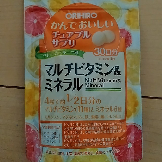 ORIHIRO(オリヒロ)の【バラ/まとめ買OK】オリヒロかんでおいしいチュアブルサプリシリーズ 食品/飲料/酒の健康食品(ビタミン)の商品写真