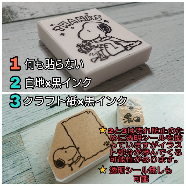 消しゴムはんこ　風船とプレゼント ハンドメイドの文具/ステーショナリー(はんこ)の商品写真