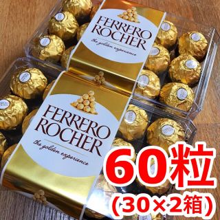 チョコレート(chocolate)の新品☆フェレロロシェ60粒 高級チョコ お菓子詰め合わせ(菓子/デザート)