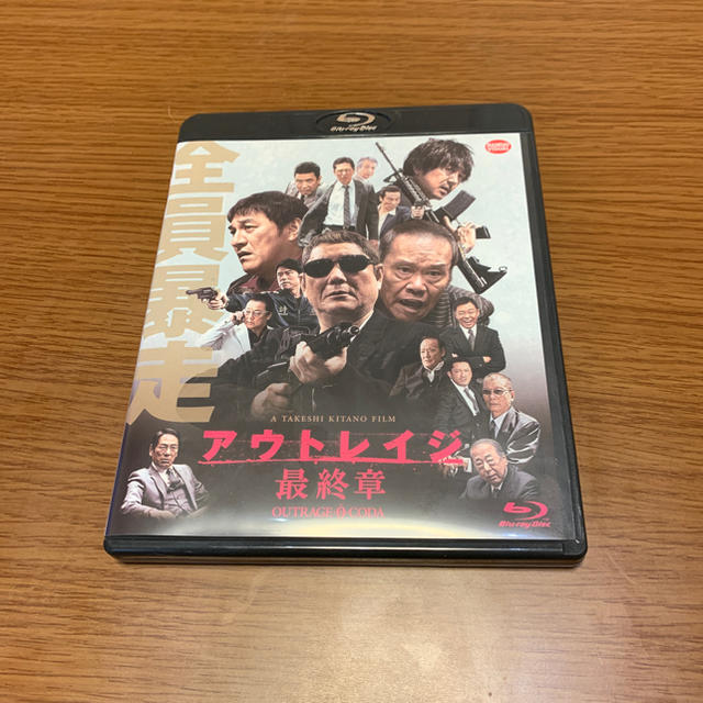 BANDAI(バンダイ)の【美品】アウトレイジ3部作Blu-ray エンタメ/ホビーのDVD/ブルーレイ(日本映画)の商品写真