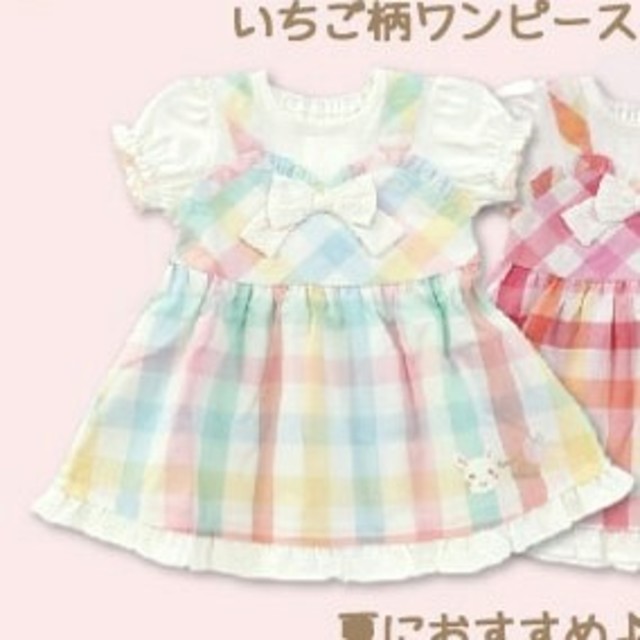 coeur a coeur(クーラクール)のsaya様専用 クーラクール　初夏95 キッズ/ベビー/マタニティのキッズ服女の子用(90cm~)(ワンピース)の商品写真