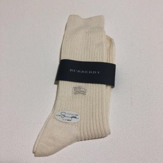 バーバリー(BURBERRY)の新品 バーバリー ソックス 紳士用(ソックス)