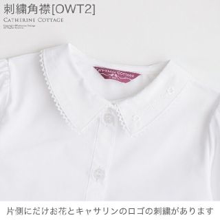 キャサリンコテージ(Catherine Cottage)の《新品・未使用》子ども ブラウス 長袖(ブラウス)