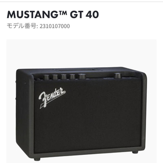 フェンダー(Fender)のフェンダー アンプ MUSTANG™ GT 40(ギターアンプ)