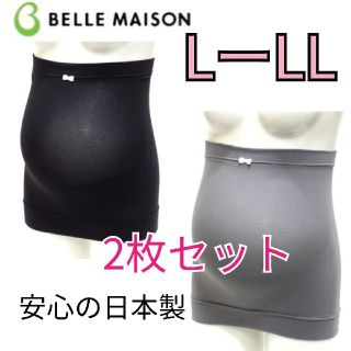 ベルメゾン(ベルメゾン)のよこ様専用♡(マタニティ下着)