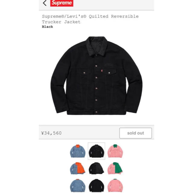 supreme levis デニムジャケット Lサイズ - Gジャン/デニムジャケット