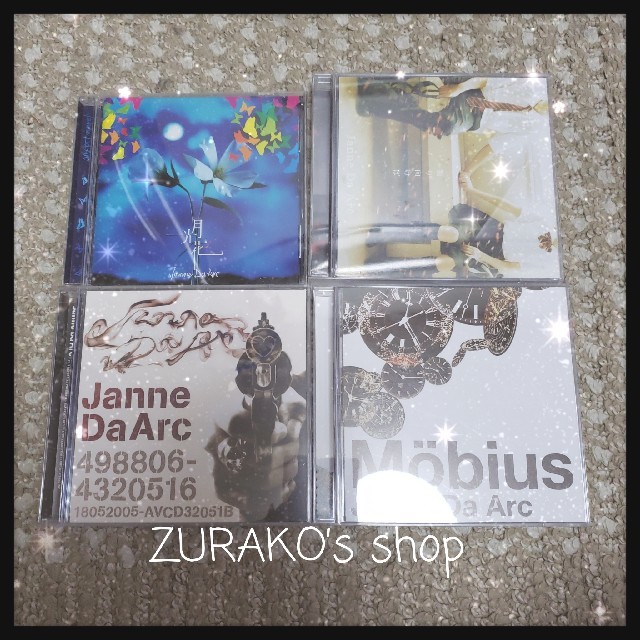 Janne Da Arc♡美品 シングル 4枚 セット DVD付き yasu エンタメ/ホビーのCD(ポップス/ロック(邦楽))の商品写真