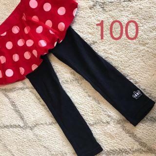 ベビードール(BABYDOLL)のBABYDOLL スカート付きレギンス 100(パンツ/スパッツ)