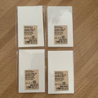 ムジルシリョウヒン(MUJI (無印良品))の無印良品 メッセージカード(カード/レター/ラッピング)