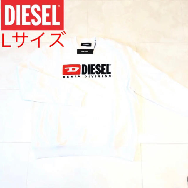 ディーゼル　diesel  L トレーナー　DIESEL