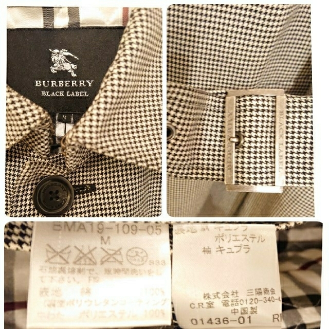 BURBERRY BLACK LABEL(バーバリーブラックレーベル)のusedバーバリーブラックレーベル中綿ステンカラーコートMグレー千鳥格子柄 メンズのジャケット/アウター(ステンカラーコート)の商品写真