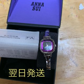 アナスイ(ANNA SUI)の腕時計レディース アナスイ(腕時計)